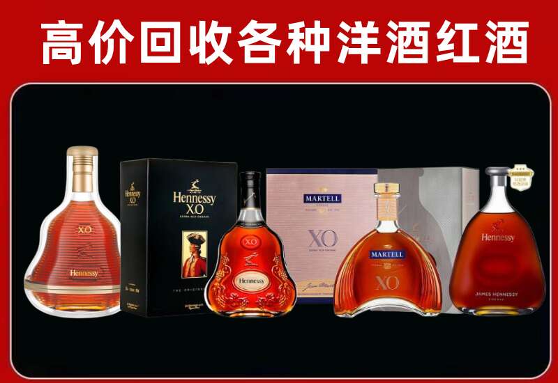 港南回收洋酒价格