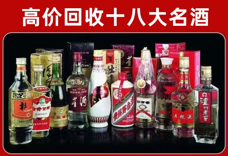 港南回收茅台酒价格