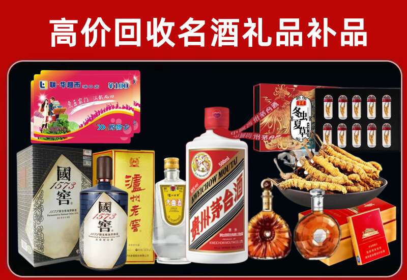 港南回收虫草价格