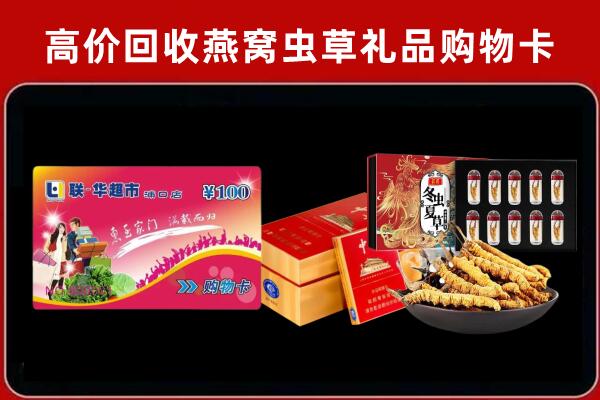 港南回收烟酒铺