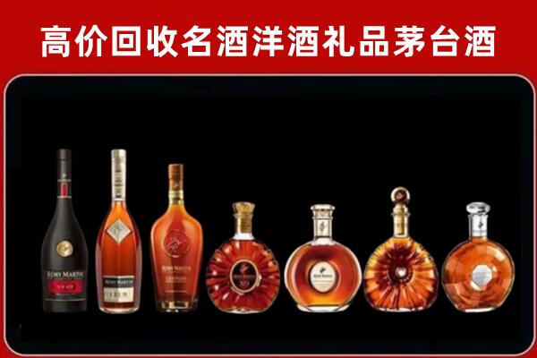 港南回收红酒的价格